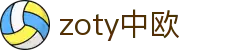 zoty中欧·(中国有限公司)官方网站
